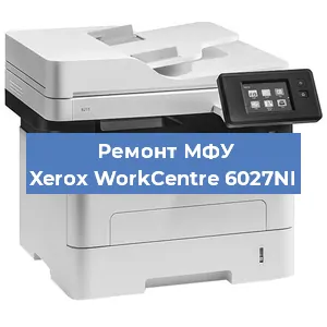 Замена лазера на МФУ Xerox WorkCentre 6027NI в Краснодаре